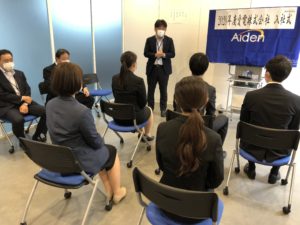 入社式_2020年④